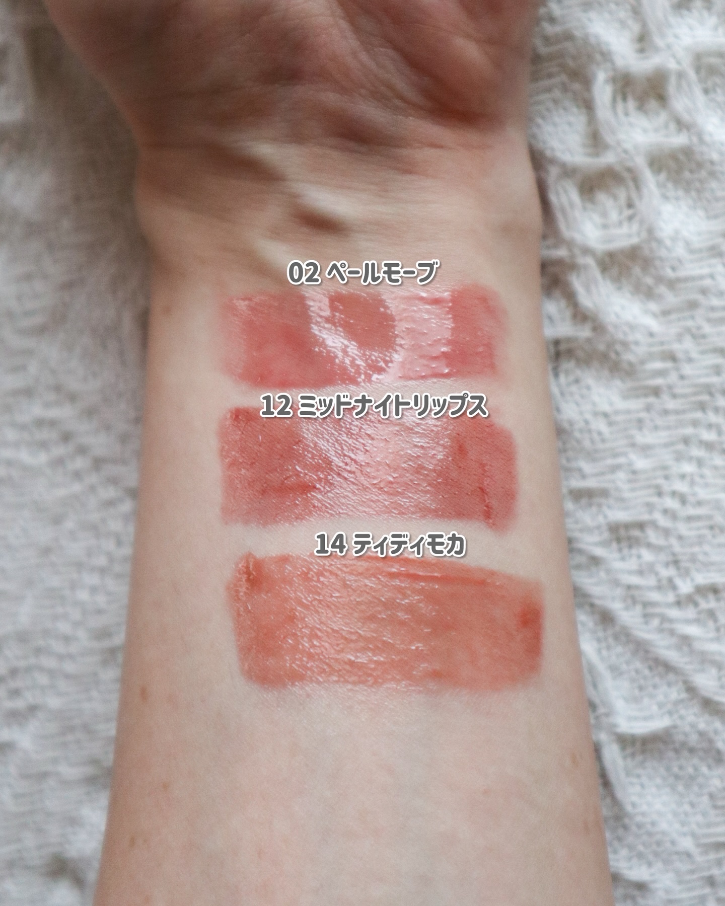 ドットオンムードワンウェイグロイティント/Heart Percent/リップティントを使ったクチコミ（3枚目）