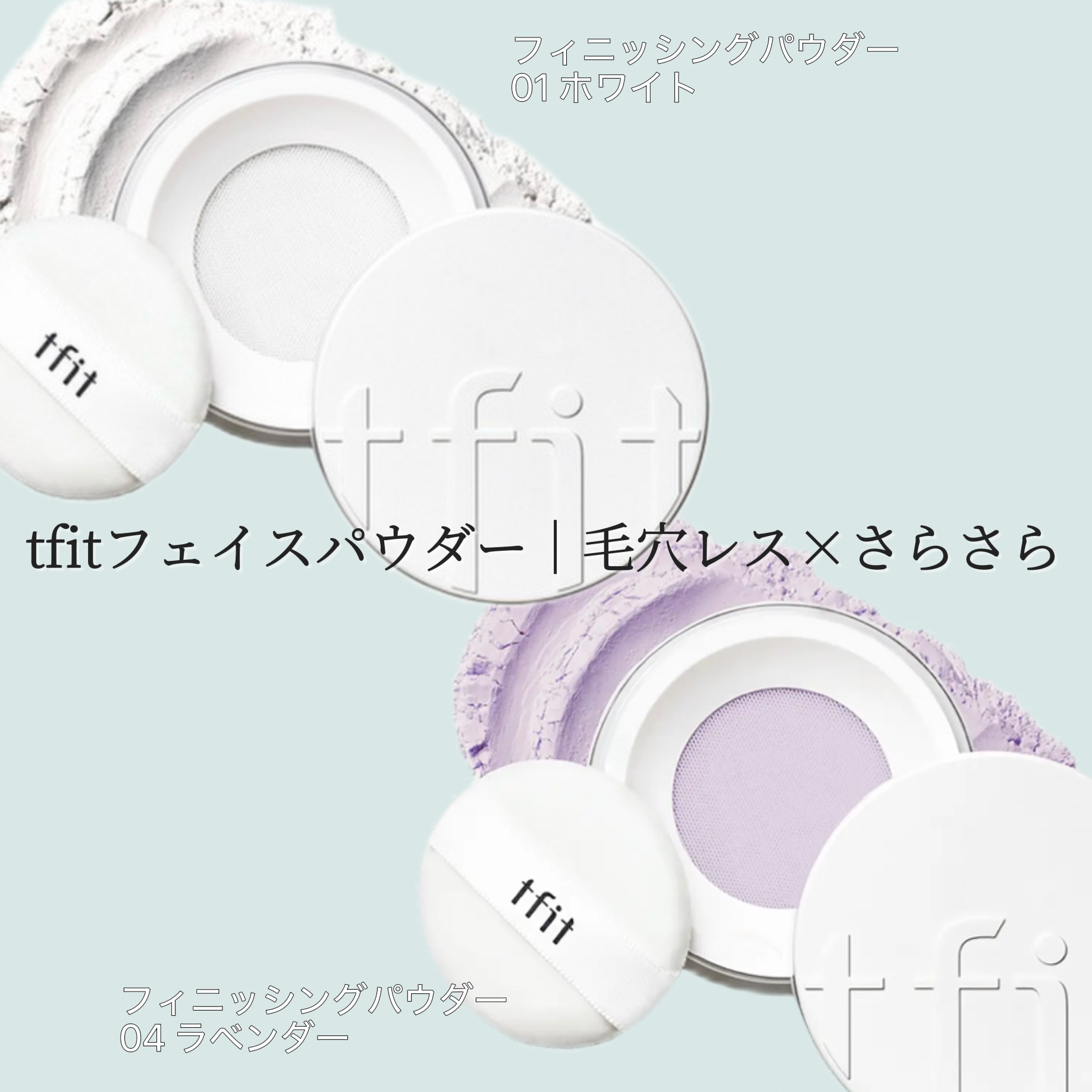 デリケートシルクベールアートプライマー/TFIT/化粧下地を使ったクチコミ（2枚目）