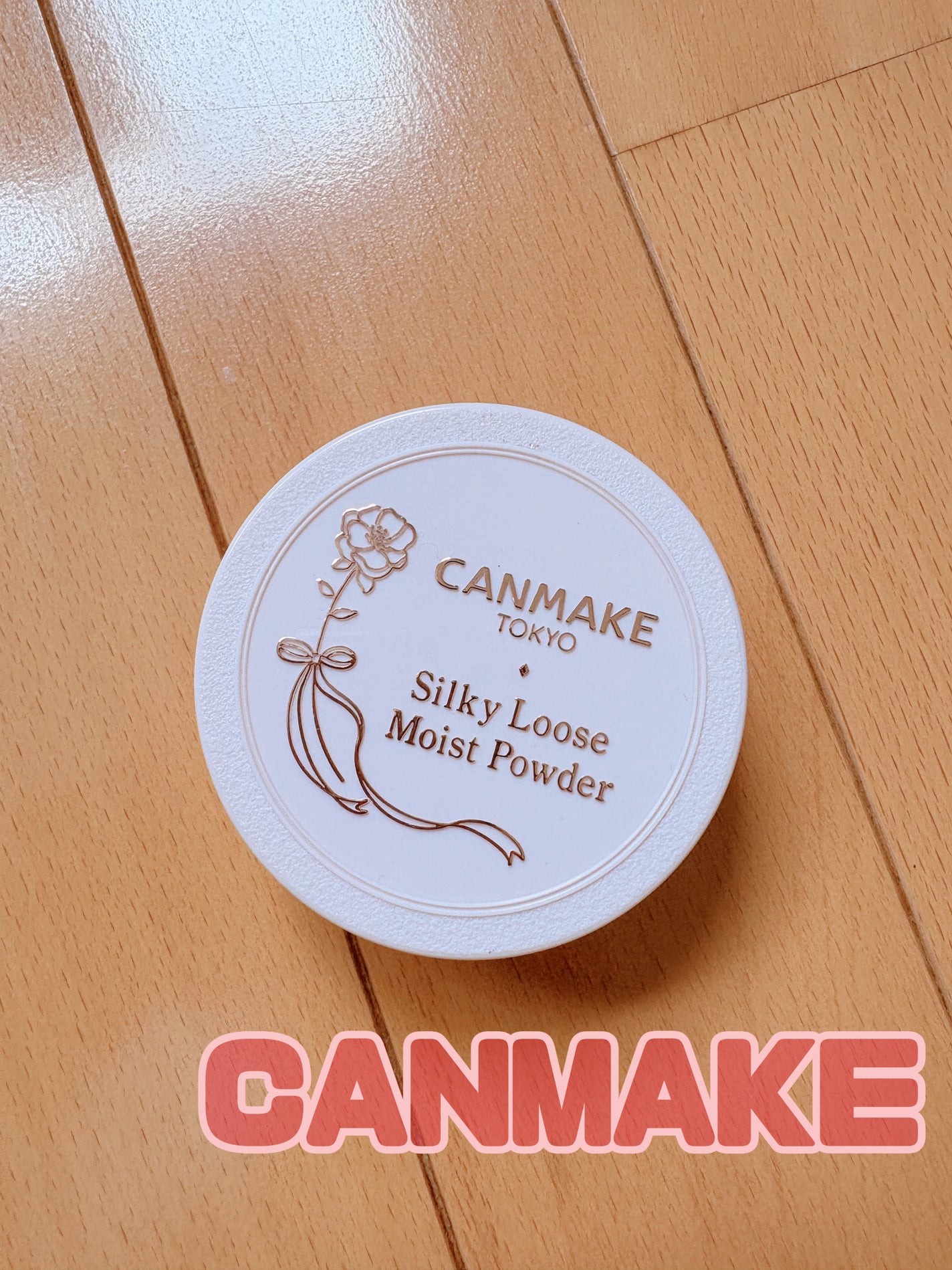シルキールースモイストパウダー/キャンメイク/ルースパウダーを使ったクチコミ(1枚目)