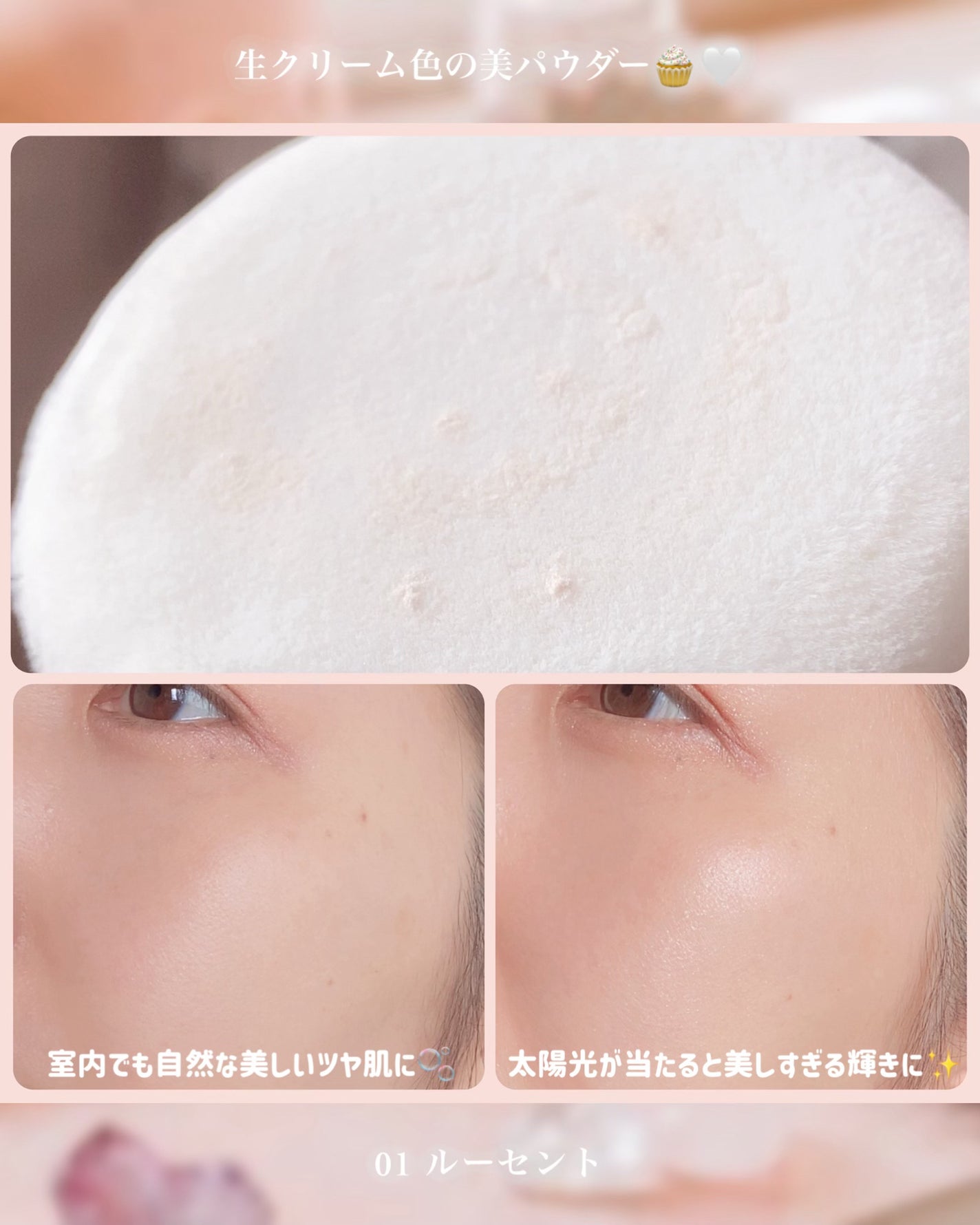 ポテンシャライズルースパウダー/キスミー フェルム/ルースパウダーを使ったクチコミ(4枚目)