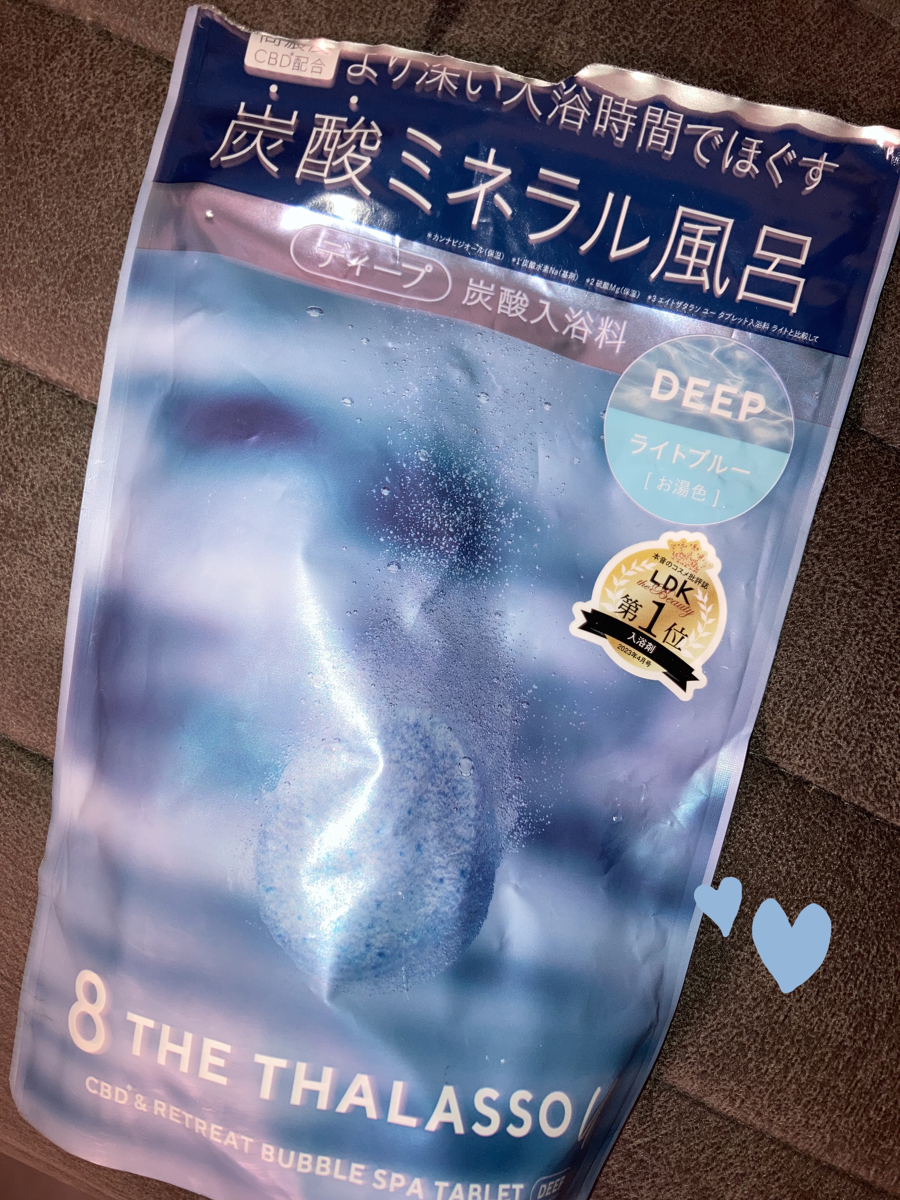 エイトザタラソ ユー CBD＆リトリート バブルスパ タブレット入浴料 ディープ/エイトザタラソ/炭酸系入浴剤を使ったクチコミ（1枚目）