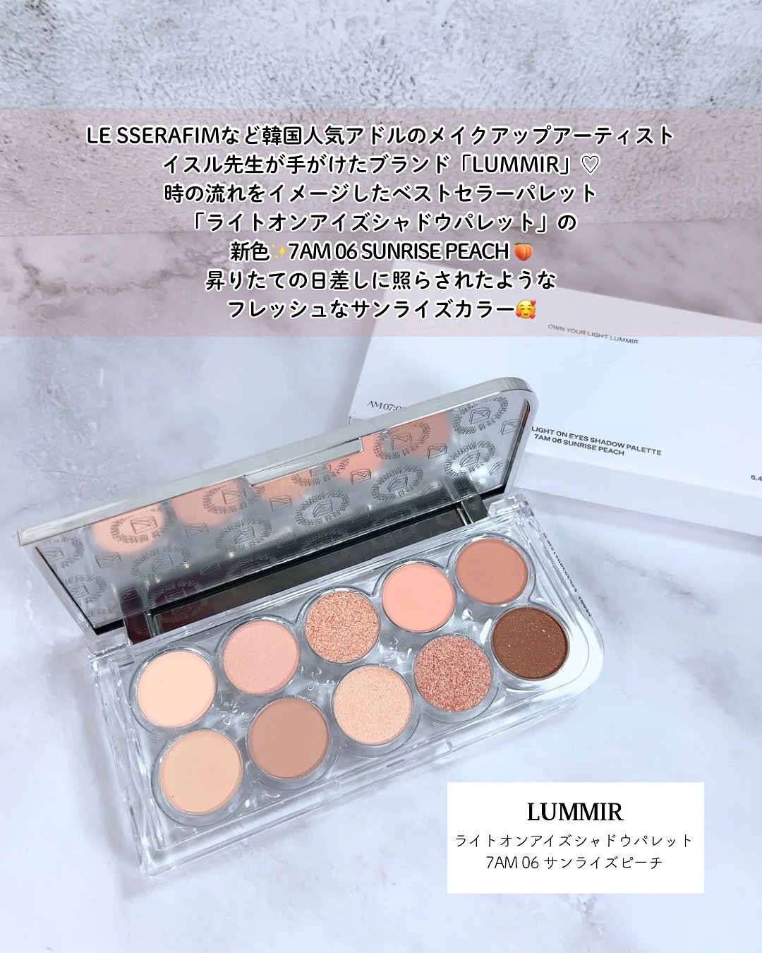 ライトオンアイズシャドウパレット/ルミル/アイシャドウパレットを使ったクチコミ（2枚目）