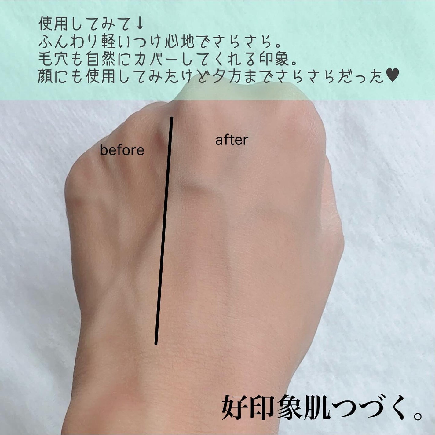 スキンケアパウダー/ミツハダ/ルースパウダーを使ったクチコミ(5枚目)