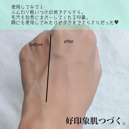 スキンケアパウダー/ミツハダ/ルースパウダーを使ったクチコミ(5枚目)