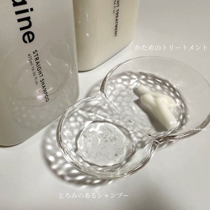 ストレートシャンプー/ストレートトリートメント/Straine/市販シャンプーを使ったクチコミ(3枚目)
