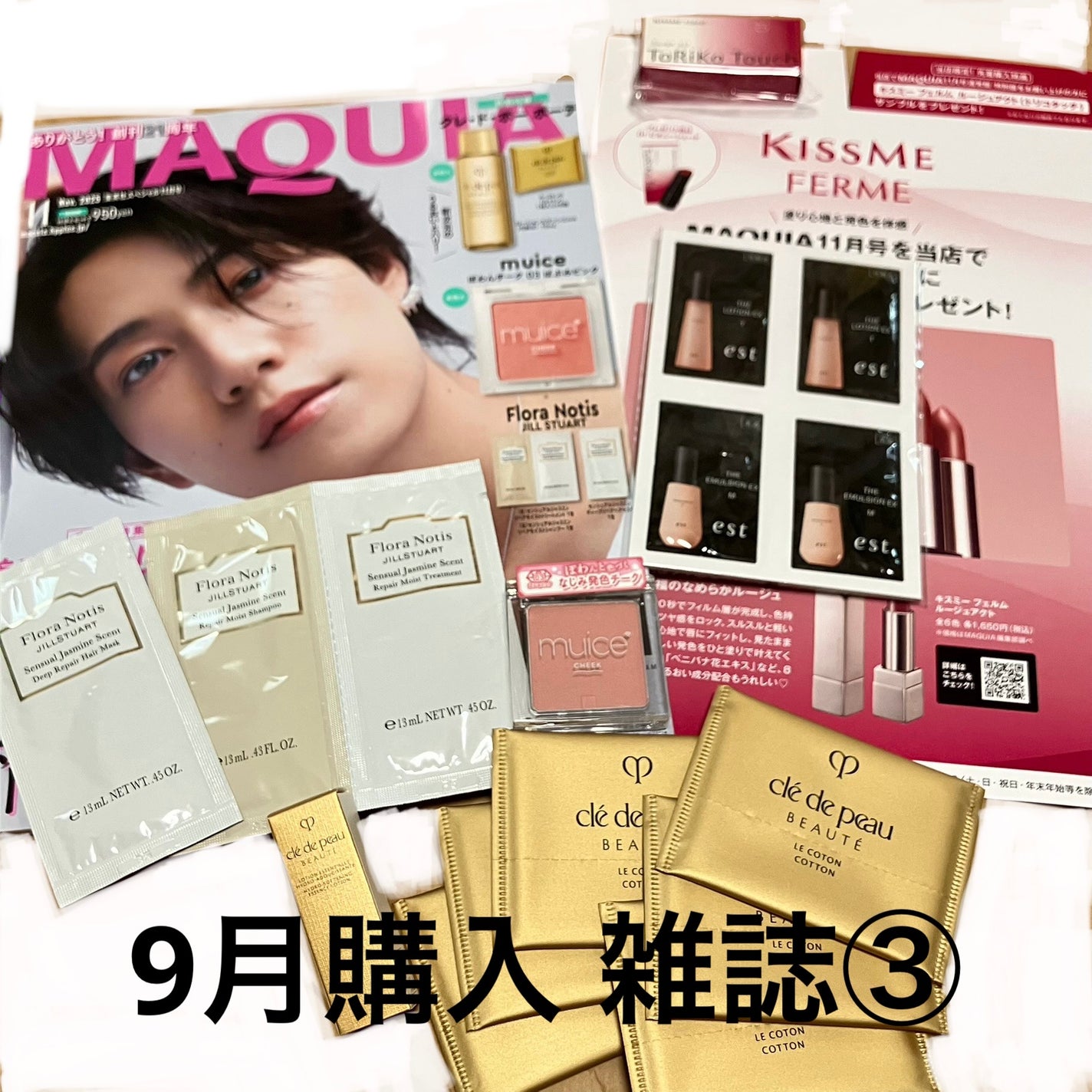 マスカラリムーバー/3650/ポイントメイクリムーバーを使ったクチコミ(3枚目)