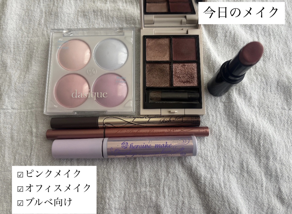 ソフトディファイン クリームペンシルＮ 53 ダージリン（限定）/ヒロインメイク/ペンシルアイライナーを使ったクチコミ（1枚目）