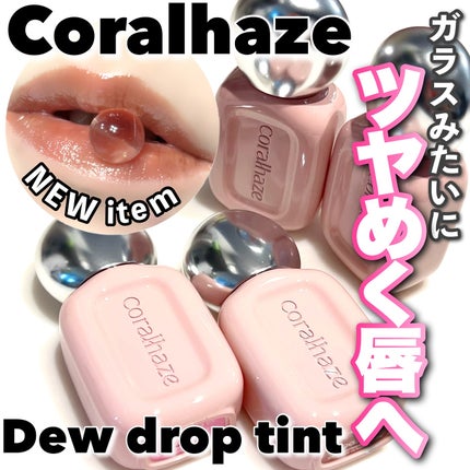 デュー ドロップ ティント/Coralhaze/リップティントを使ったクチコミ(1枚目)