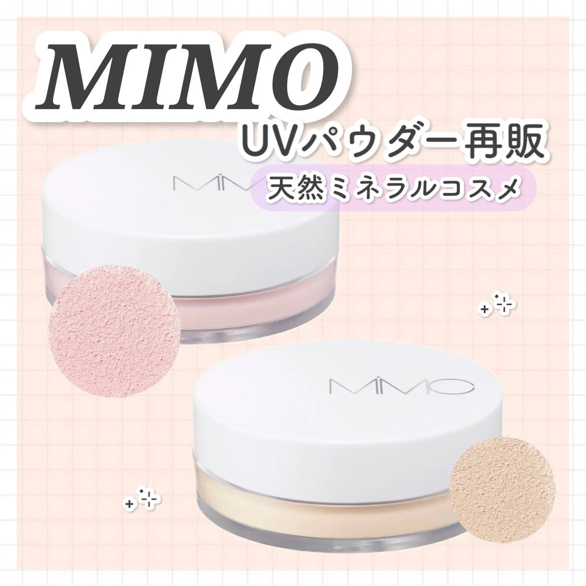 美白ルースパウダー/MiMC/ルースパウダーを使ったクチコミ(1枚目)