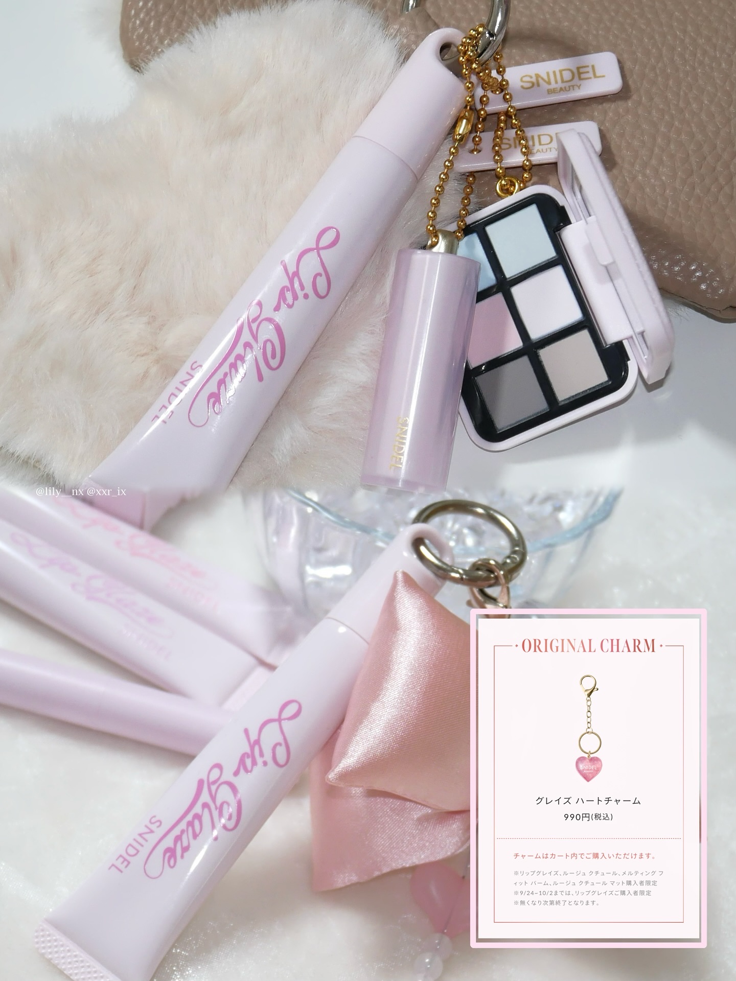 SNIDEL リップ グレイズ 05 Cassis Milk/SNIDEL BEAUTY/リップグロスを使ったクチコミ（3枚目）