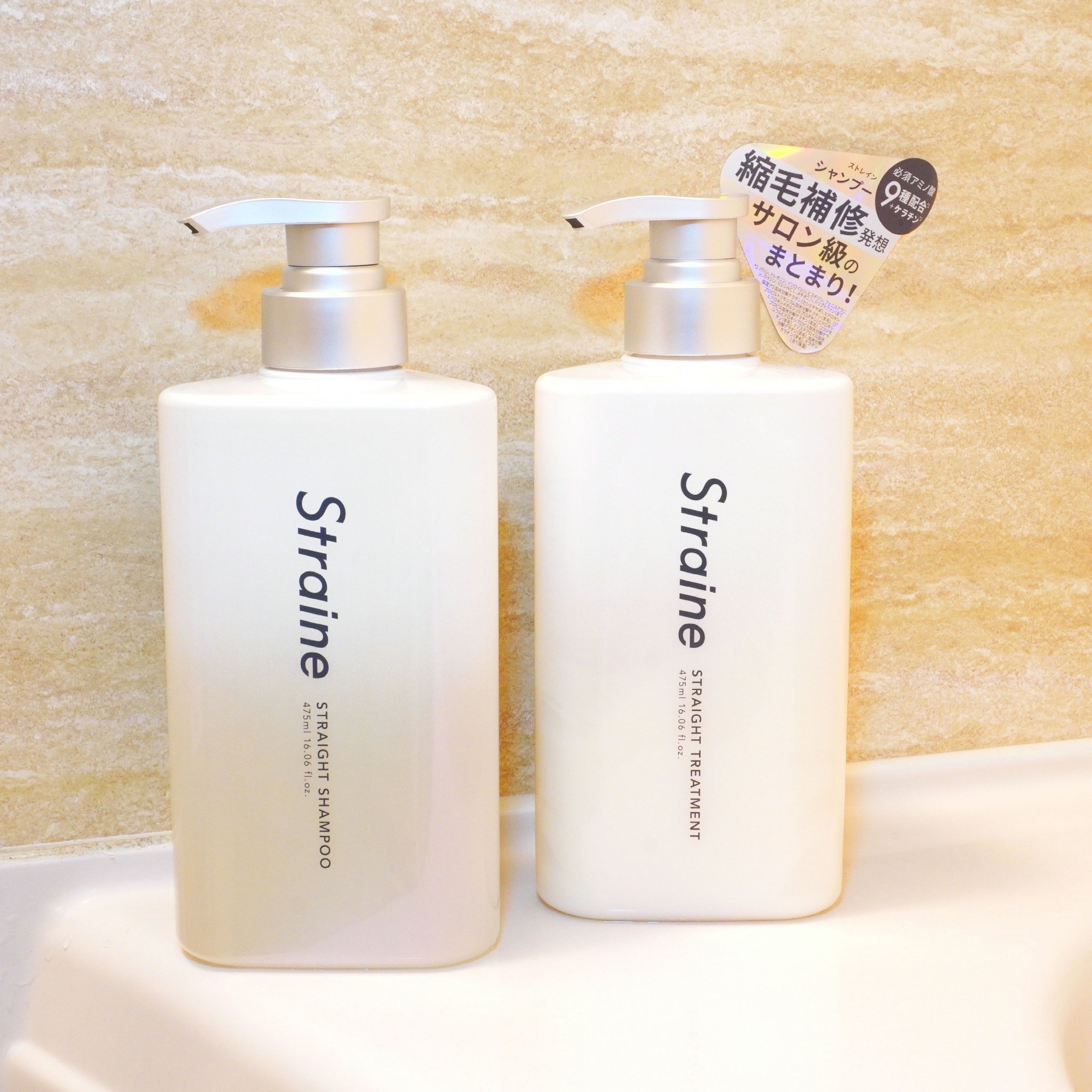 ストレートシャンプー/ストレートトリートメント ホワイトブロッサムの香り/Straine/市販シャンプーを使ったクチコミ（1枚目）