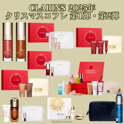 リップコンフォートオイル/CLARINS/リップグロスを使ったクチコミ(1枚目)