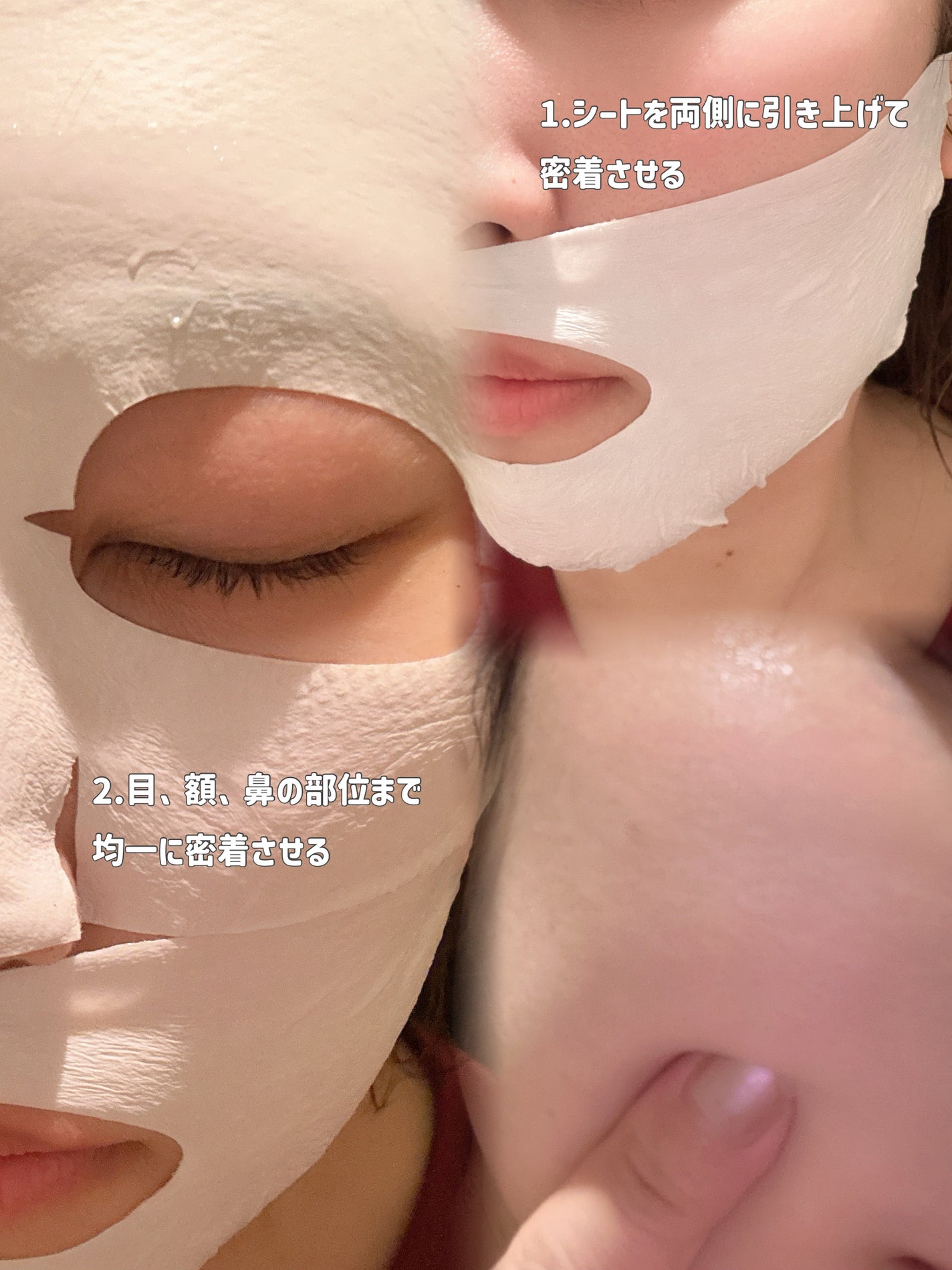 ポアブライトニングシミケアクリームラッピングパック/celimax/シートマスク・パックを使ったクチコミ(4枚目)