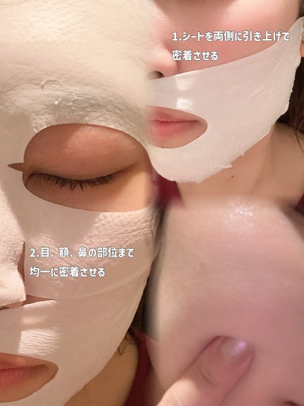 ポアブライトニングシミケアクリームラッピングパック/celimax/シートマスク・パックを使ったクチコミ(4枚目)