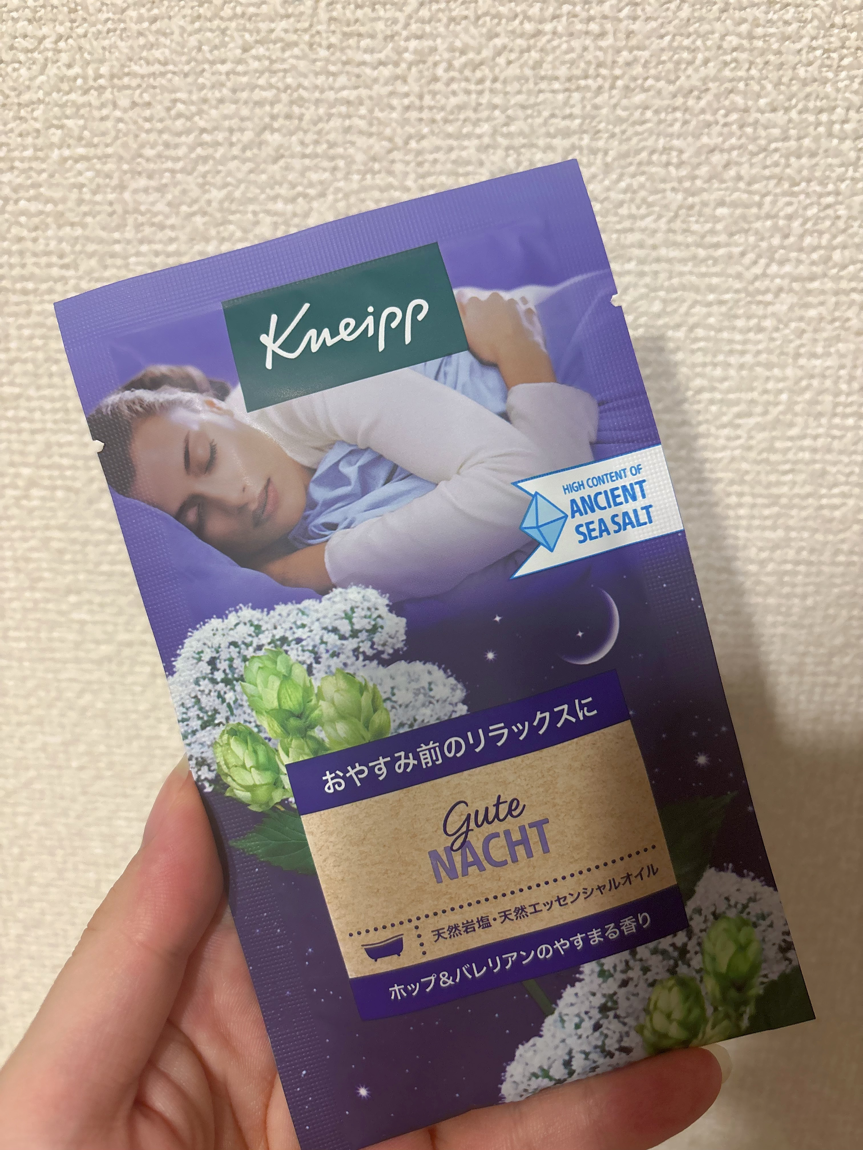 クナイプ グーテナハト バスソルト ホップ＆バレリアンの香り/クナイプ/無機塩系入浴剤を使ったクチコミ（1枚目）