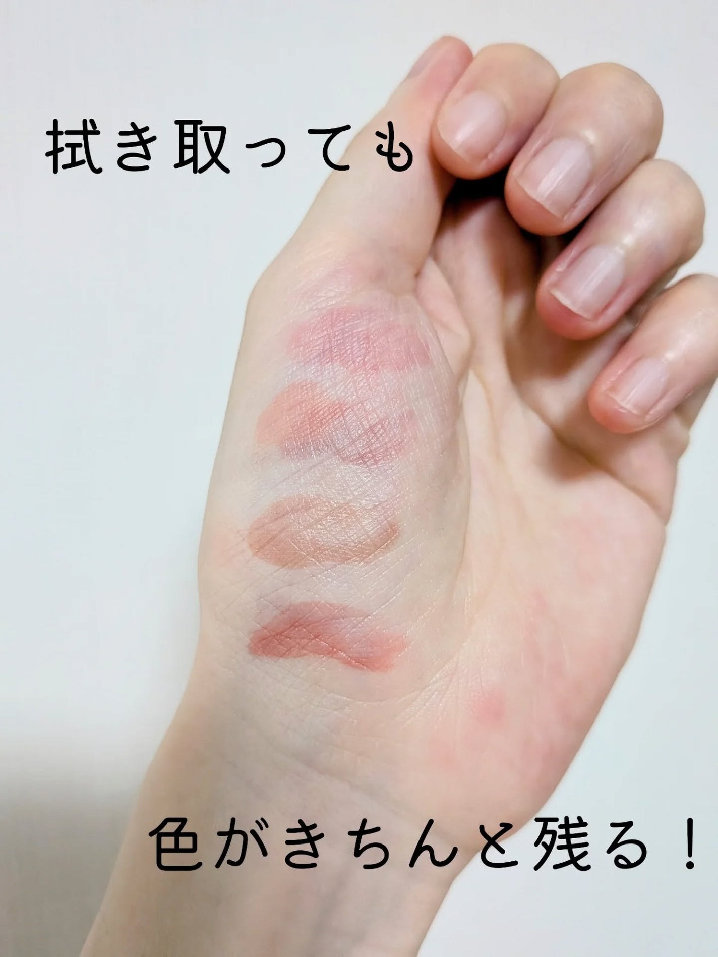 デュー ドロップ ティント/Coralhaze/リップティントを使ったクチコミ(3枚目)