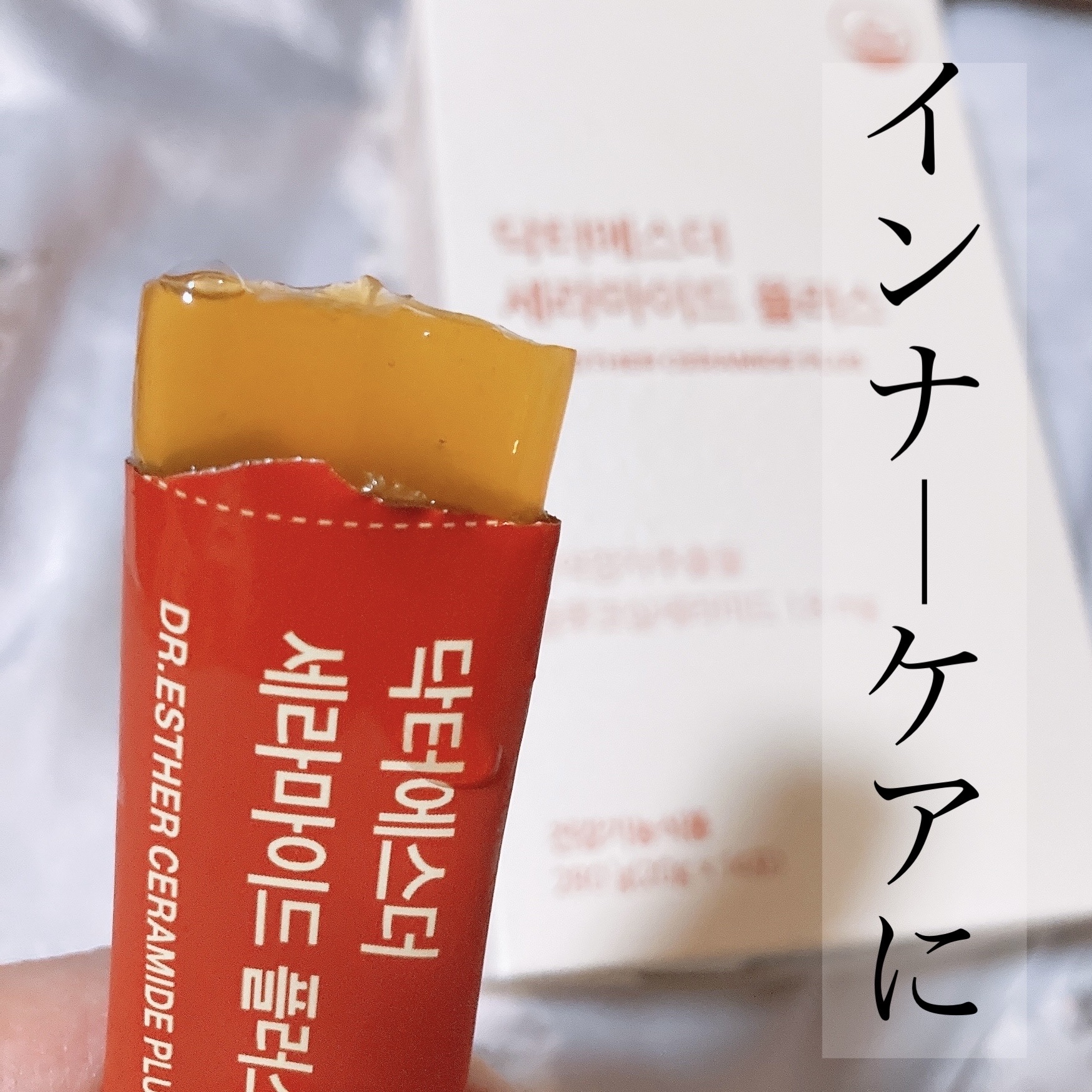 ドクターエスターセラミドプラス/ESTHER FORMULA/美容サプリメントを使ったクチコミ（1枚目）