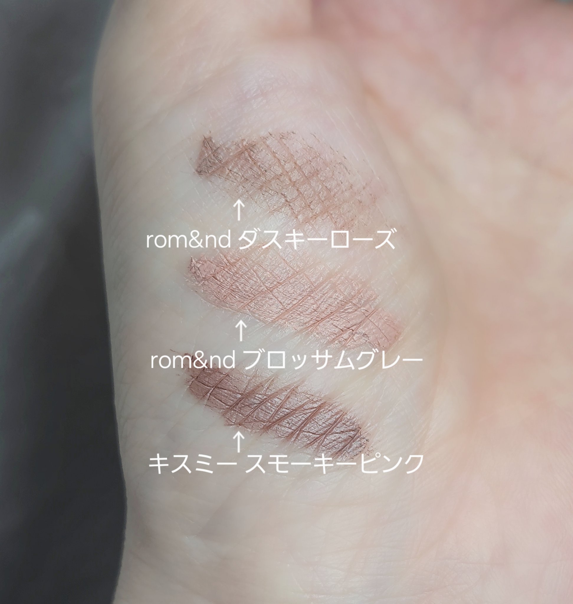 カラーリングアイブロウ マイクロ/ヘビーローテーション/眉マスカラを使ったクチコミ（1枚目）