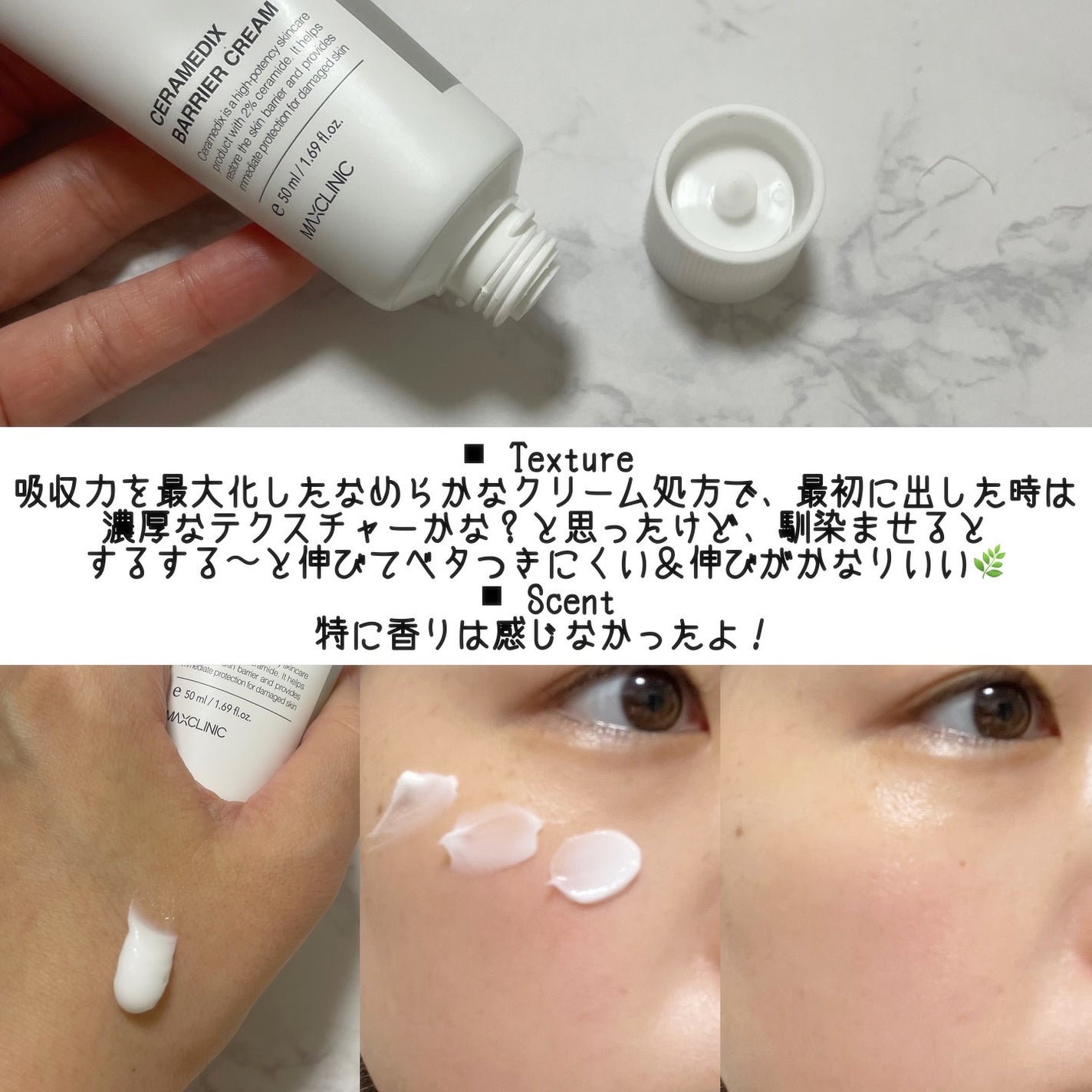 セラメディックス カプセルセラム/MAXCLINIC/美容液を使ったクチコミ(6枚目)