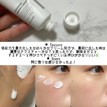 セラメディックス カプセルセラム/MAXCLINIC/美容液を使ったクチコミ(6枚目)