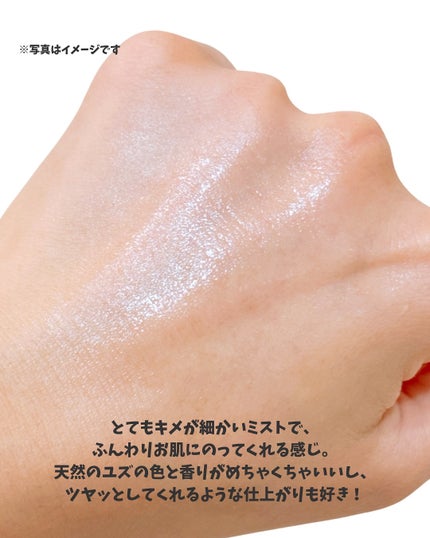 ビタ3オーロラフィクサートナー/オーズナリー/フィックスミストを使ったクチコミ(4枚目)