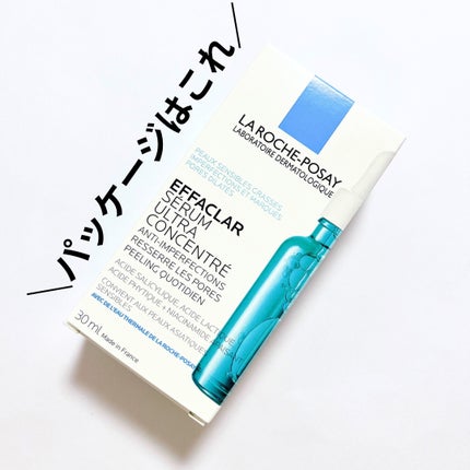 エファクラ ピールケア セラム/ラ ロッシュ ポゼ/美容液を使ったクチコミ(4枚目)
