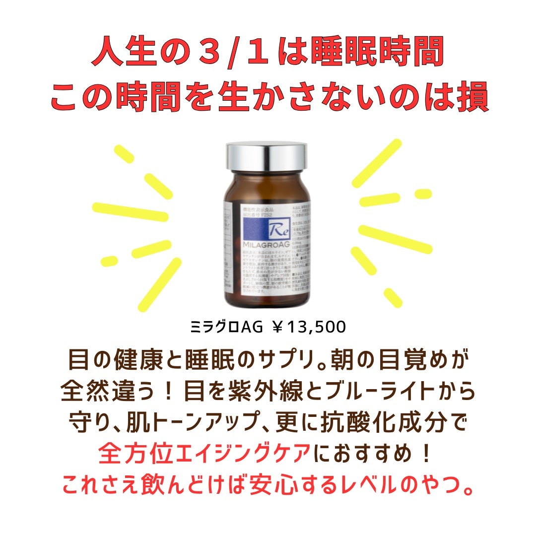 エルリス リポソーマルビタミンC/エルリス/美容サプリメントを使ったクチコミ(2枚目)