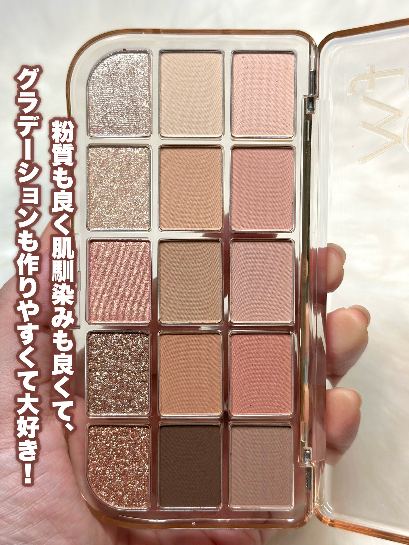 フィー モアムードアイパレット/fwee/アイシャドウパレットを使ったクチコミ(3枚目)