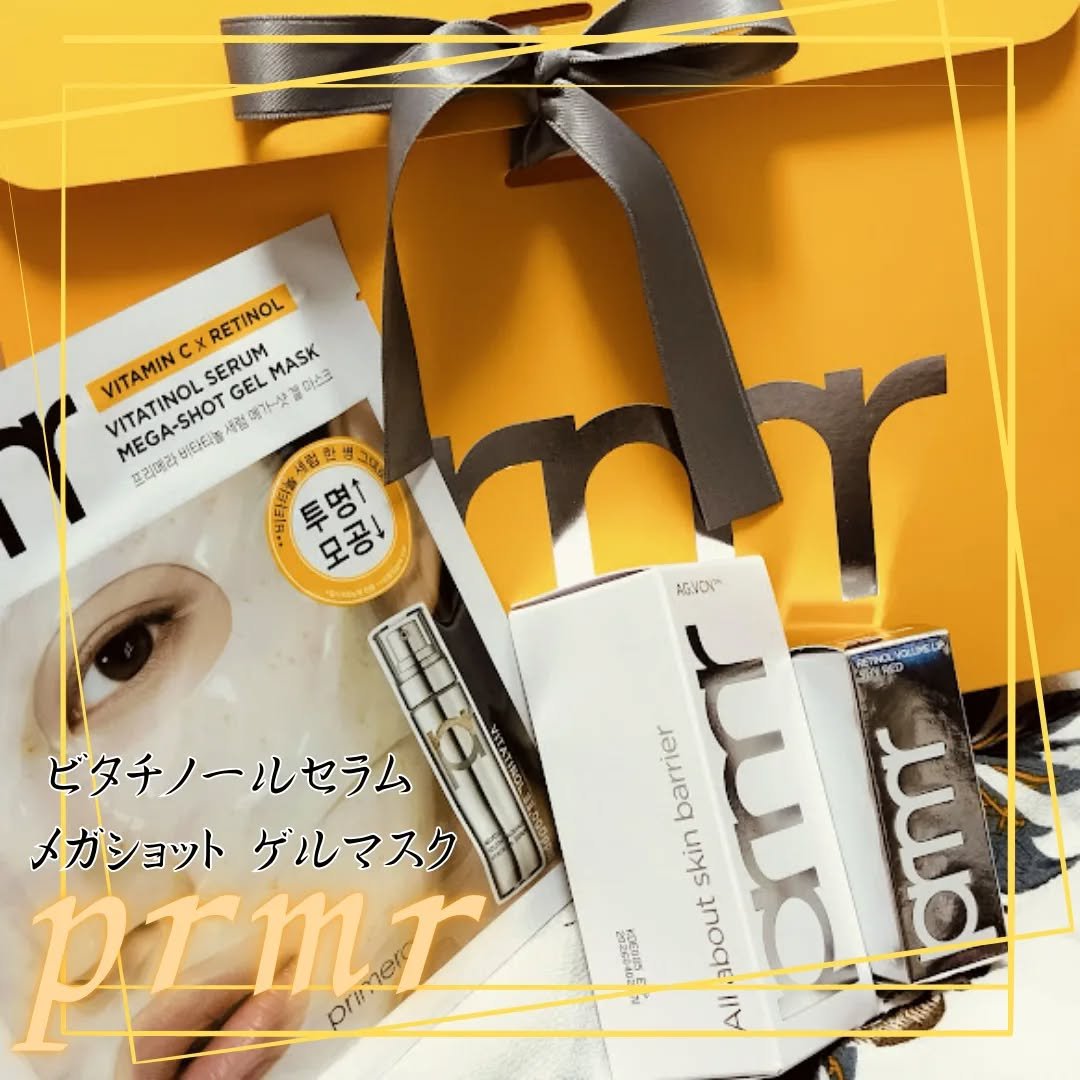 レチノール ボリューム リップセラム/primera/リップグロスを使ったクチコミ（1枚目）