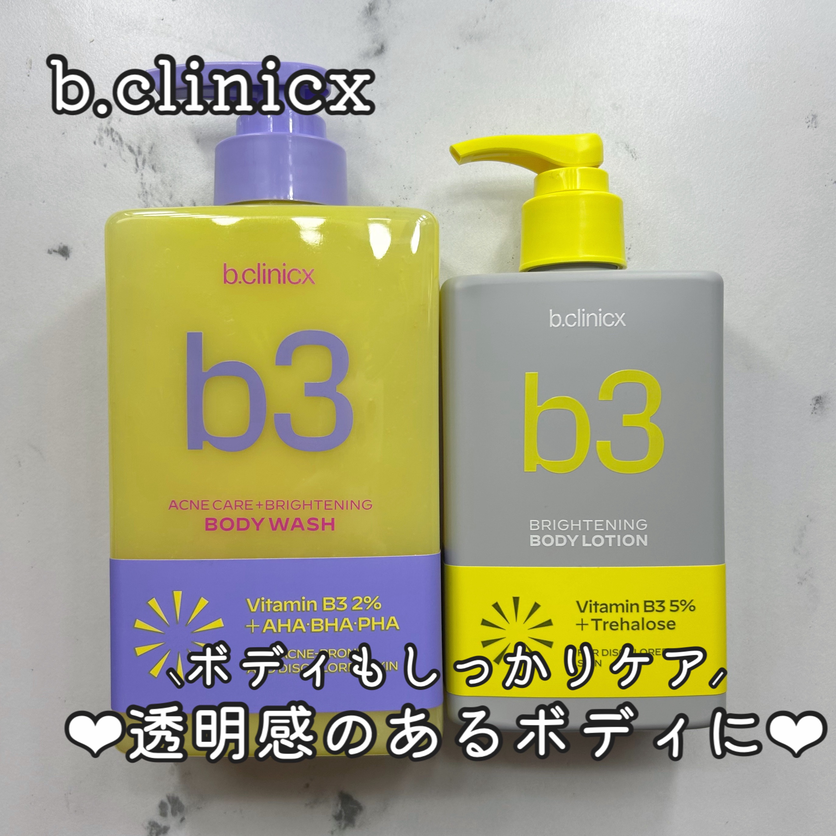b.clinicx B3 アクネ クリア ボディウォッシュのクチコミ「@lgbeauty_jp 様から頂きました🙇🏻‍♀️
𓂃𓂃𓂃𓂃𓂃𓂃𓂃𓂃𓂃𓂃𓂃𓂃
𓏸B3 アクネ.....」（1枚目）