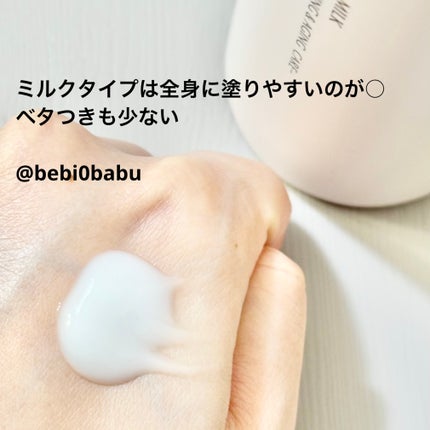 ボディミルク ブライトニング&エイジングケア<医薬部外品>/ファンケル/ボディミルクを使ったクチコミ(2枚目)