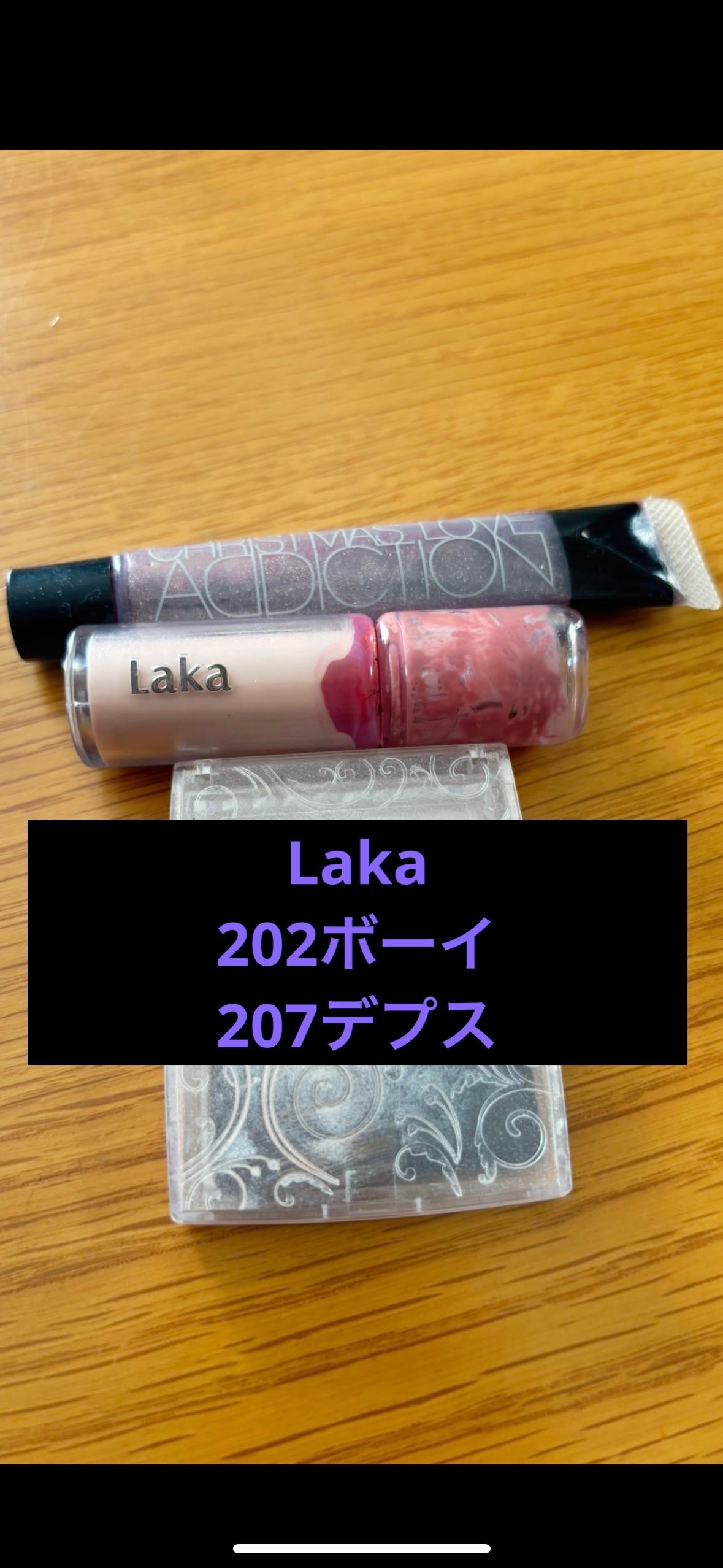 ボンディンググロウリップスティック/Laka/口紅を使ったクチコミ(4枚目)