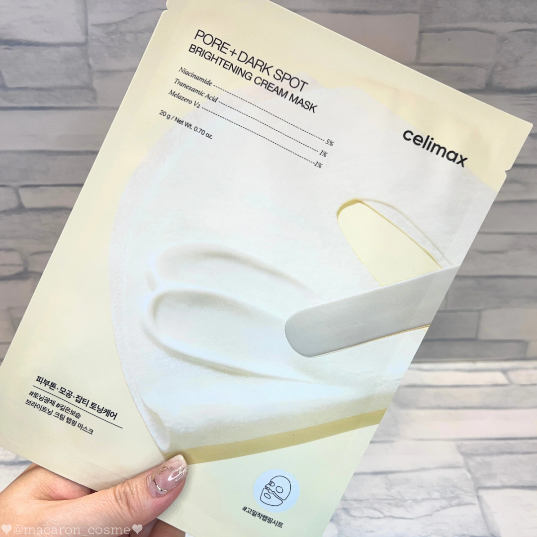 ポアブライトニングシミケアクリームラッピングパック/celimax/シートマスク・パックを使ったクチコミ（2枚目）