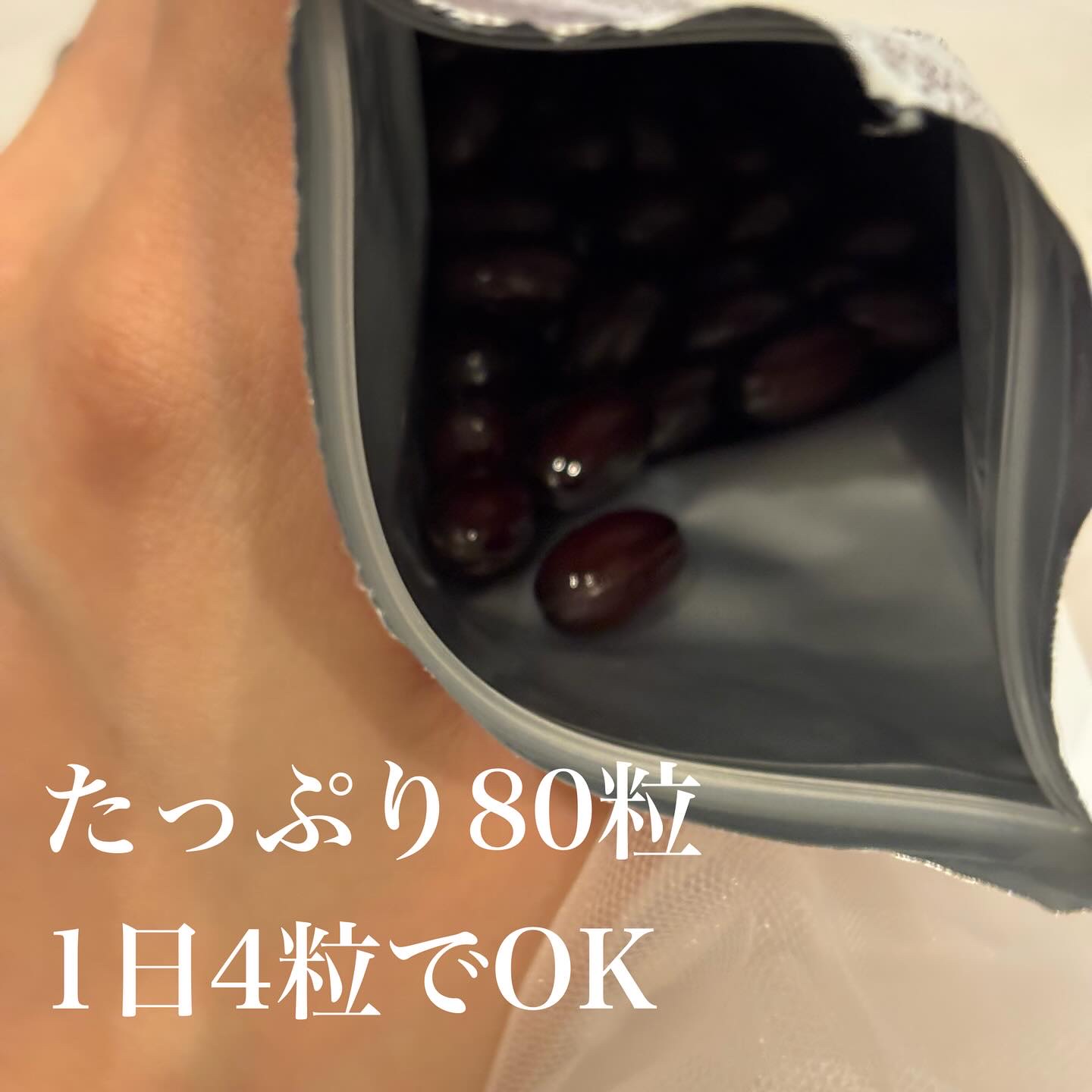 プラセンタ20000　リポソームビタミンC/マルマンH＆B/美容サプリメントを使ったクチコミ（2枚目）