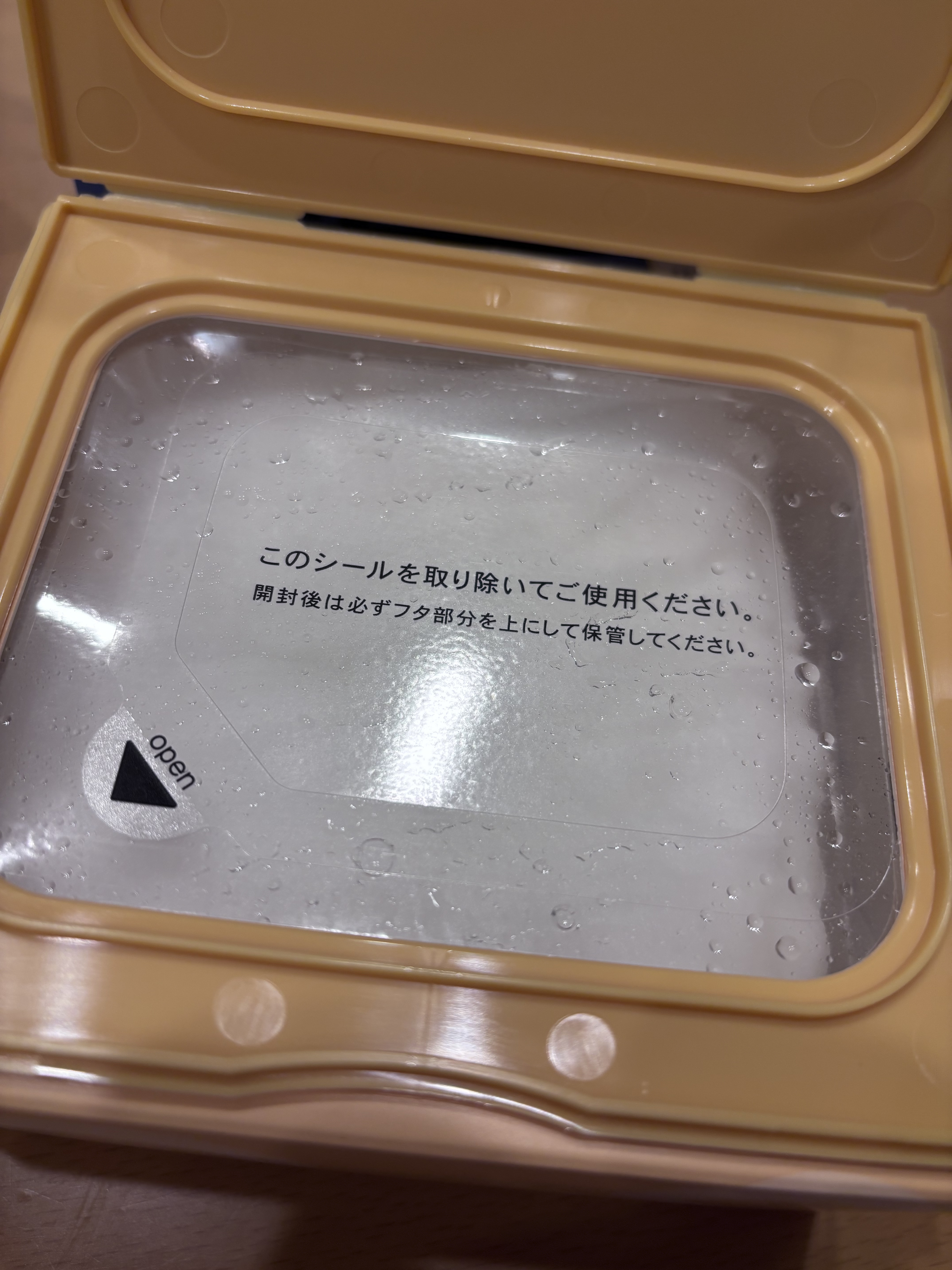 サボリーノ メガショット 朝用ツヤピールマスク CC/サボリーノ/シートマスク・パックを使ったクチコミ（2枚目）