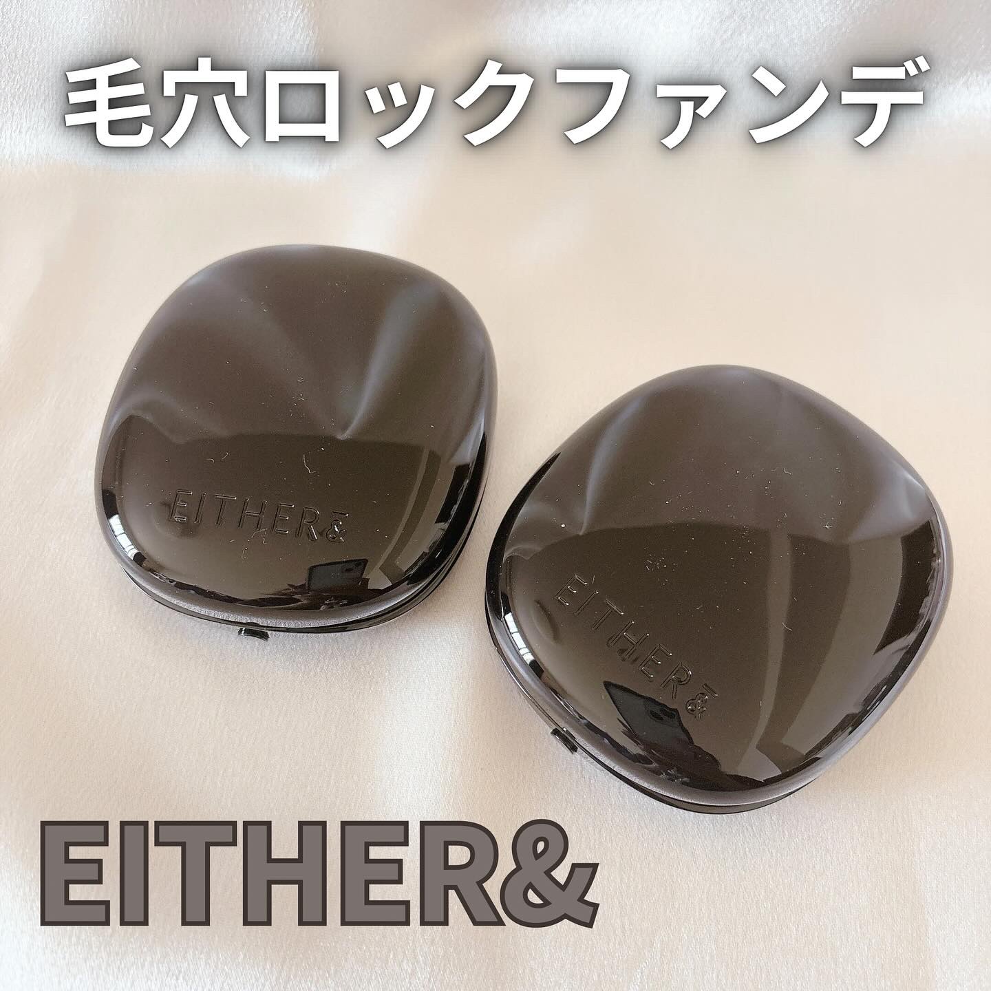 Pebble Blur Cushion/EITHER＆/クッションファンデーションを使ったクチコミ（1枚目）