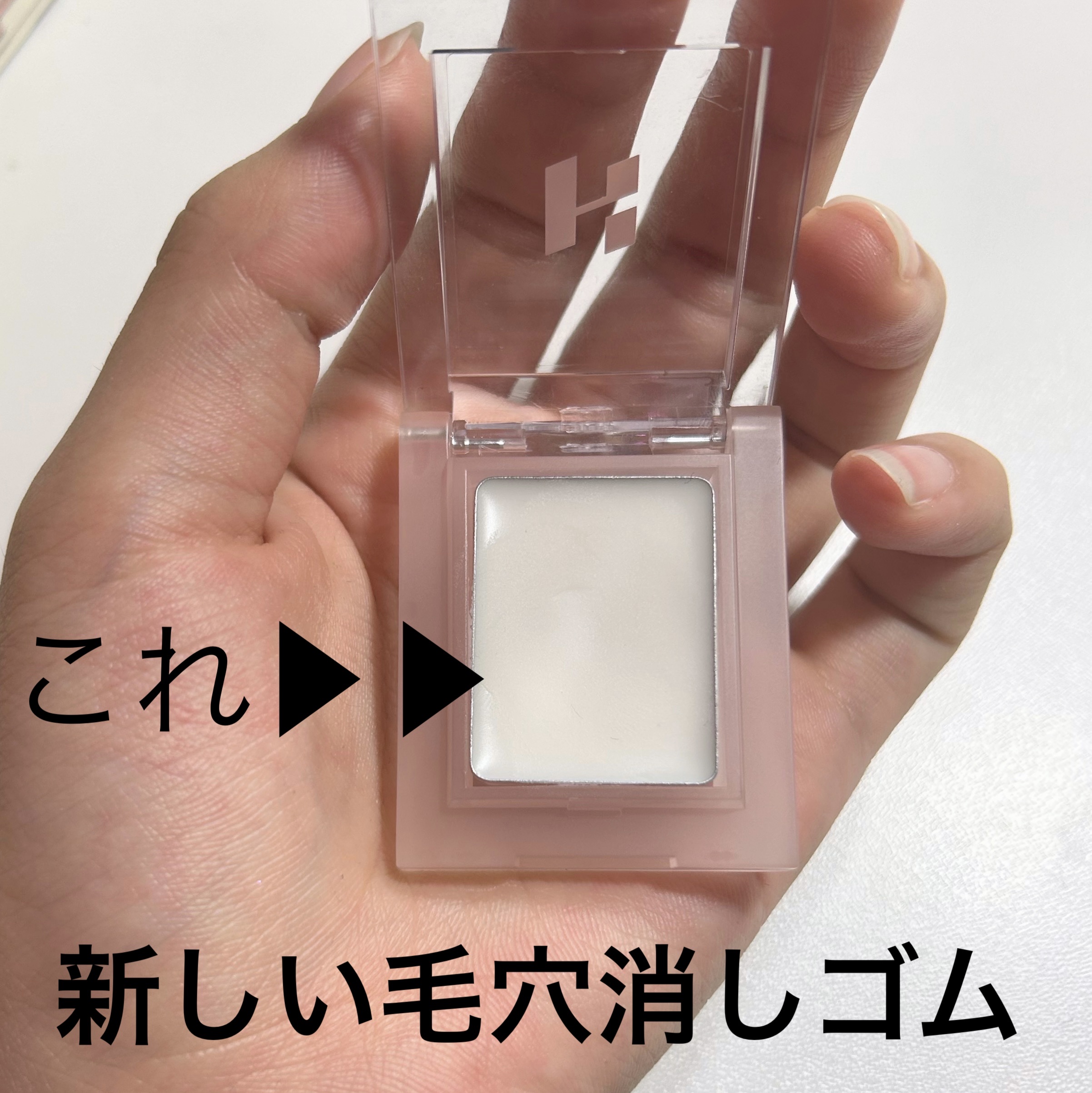 マイフェイブピースコンシーラー/HOLIKA HOLIKA/クリームコンシーラーを使ったクチコミ（1枚目）