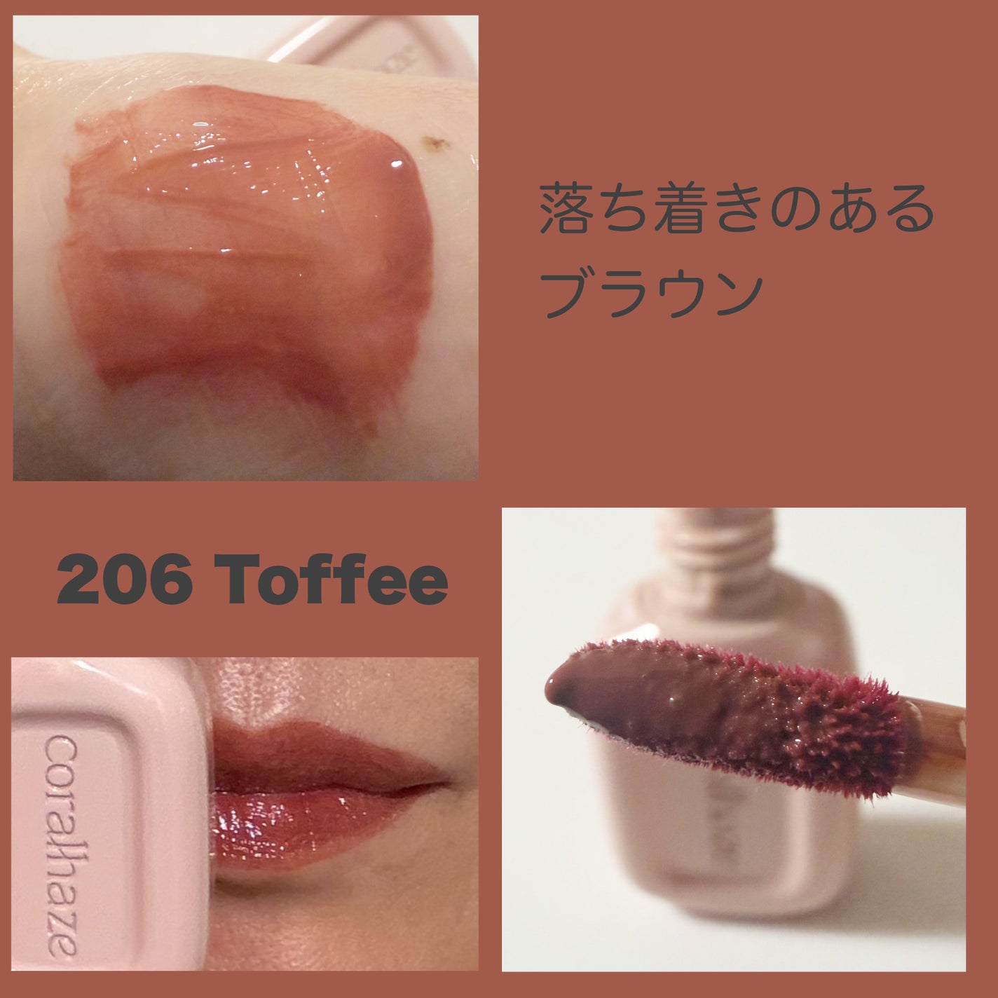 デュー ドロップ ティント/Coralhaze/リップティントを使ったクチコミ(6枚目)