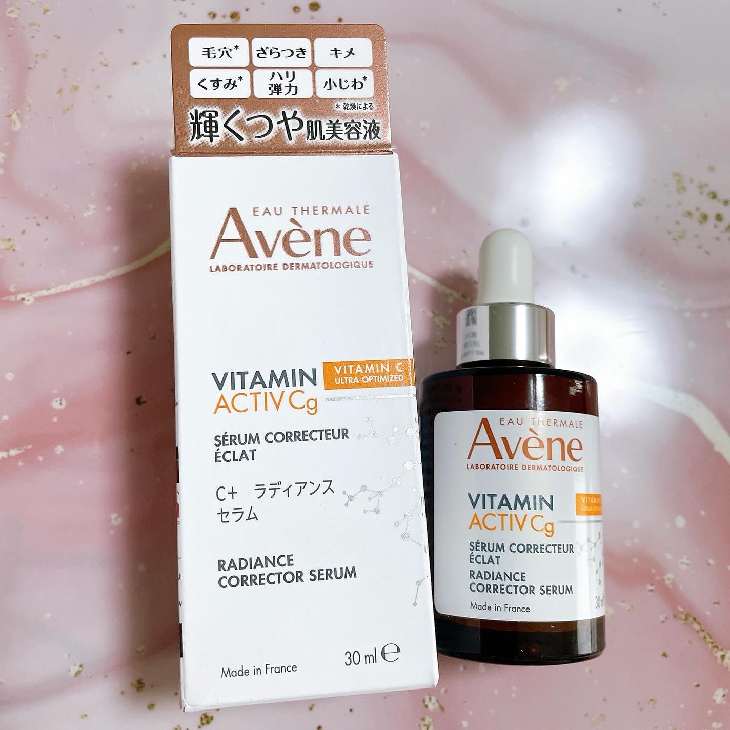 C+ ラディアンス セラム/アベンヌ/美容液を使ったクチコミ(1枚目)