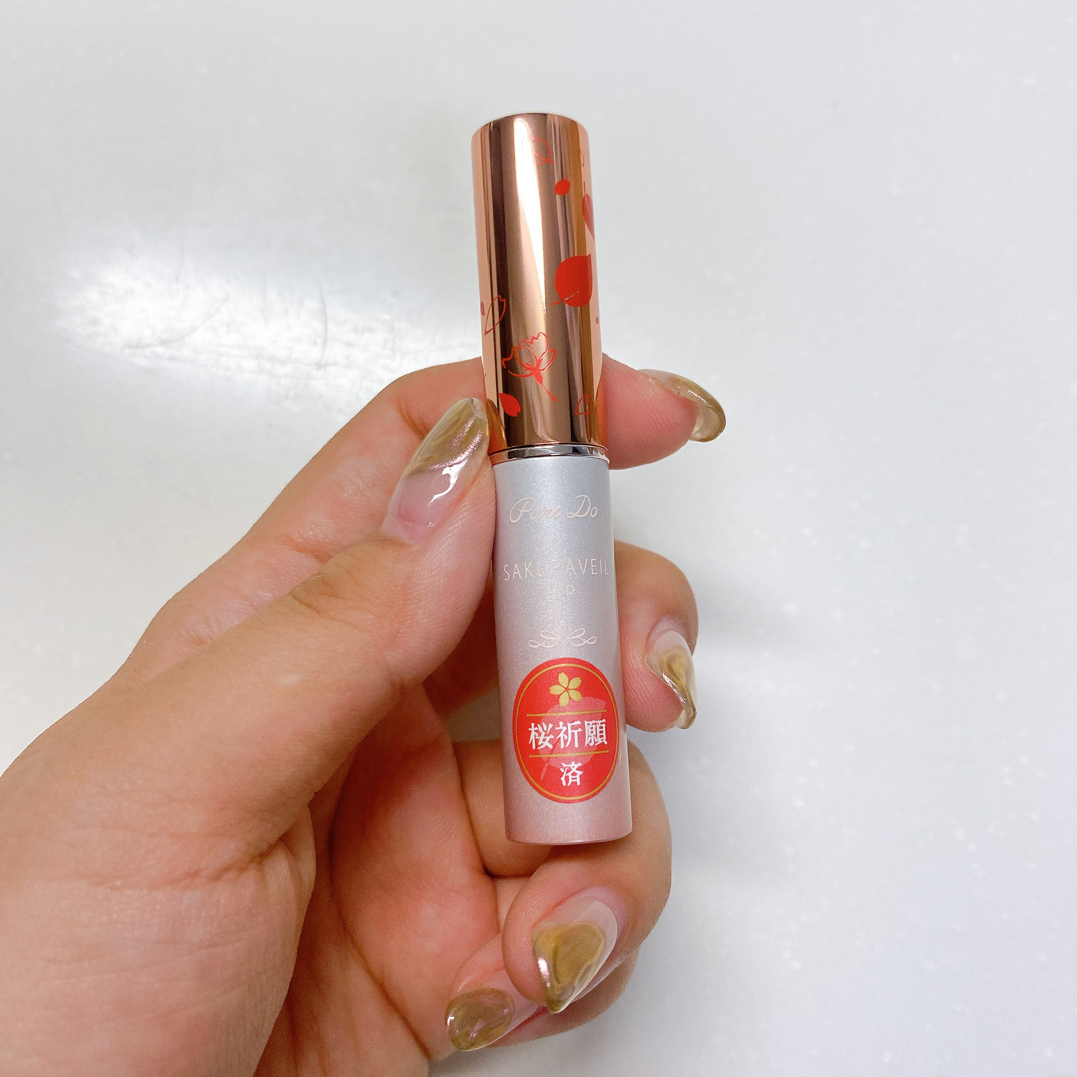 サクラヴェールリップ/パラドゥ/リップクリームを使ったクチコミ（2枚目）