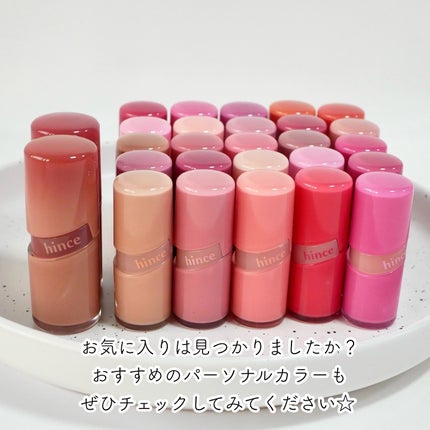 ロウグロウジェルティント/hince/リップティントを使ったクチコミ(9枚目)
