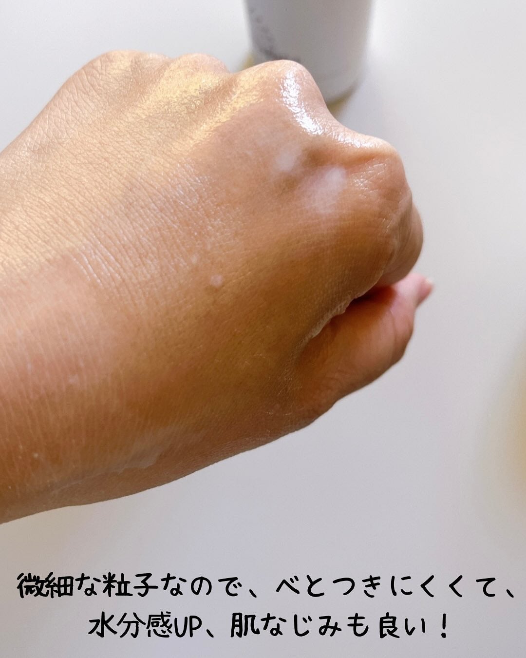 CNP ダーマアンサー スキン ブースティング セラム ミスト/CNP Laboratory/ミスト状化粧水を使ったクチコミ(3枚目)