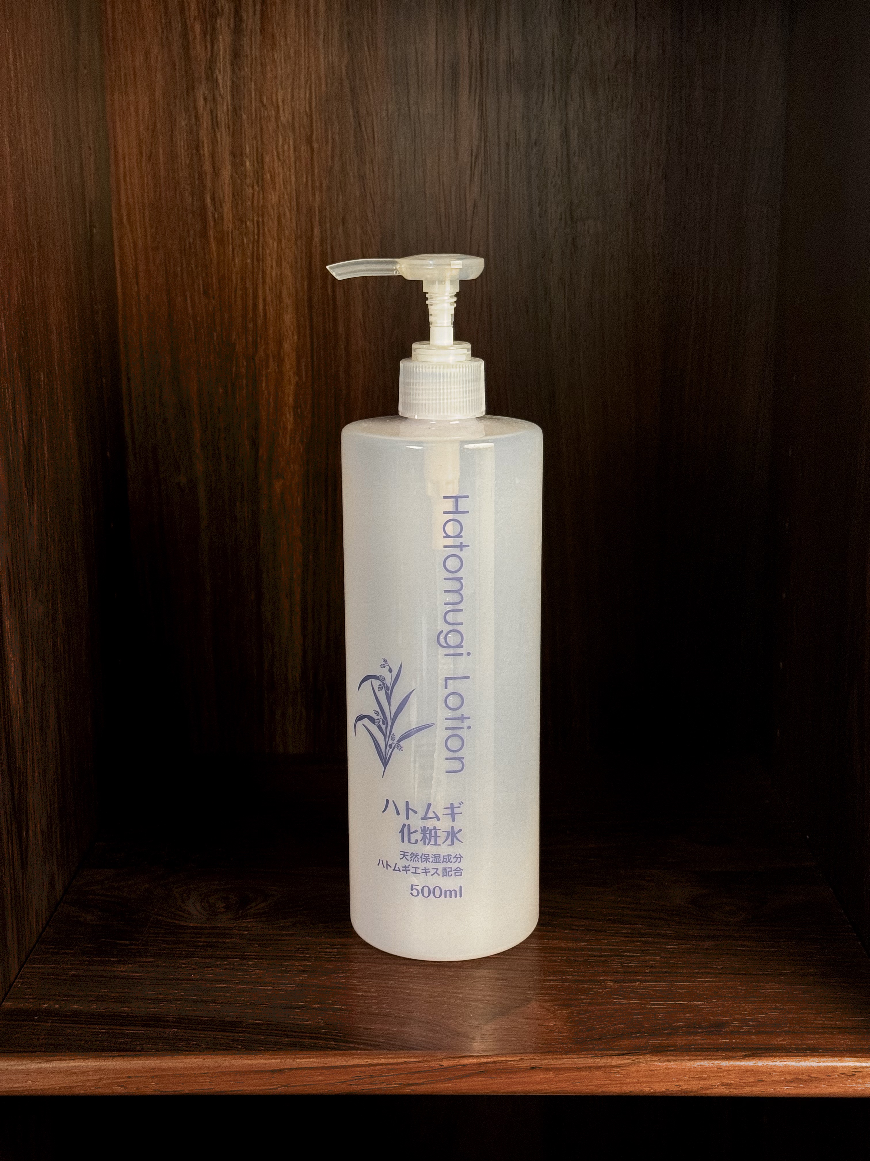 ハトムギ化粧水/インタービューティー/化粧水を使ったクチコミ（1枚目）