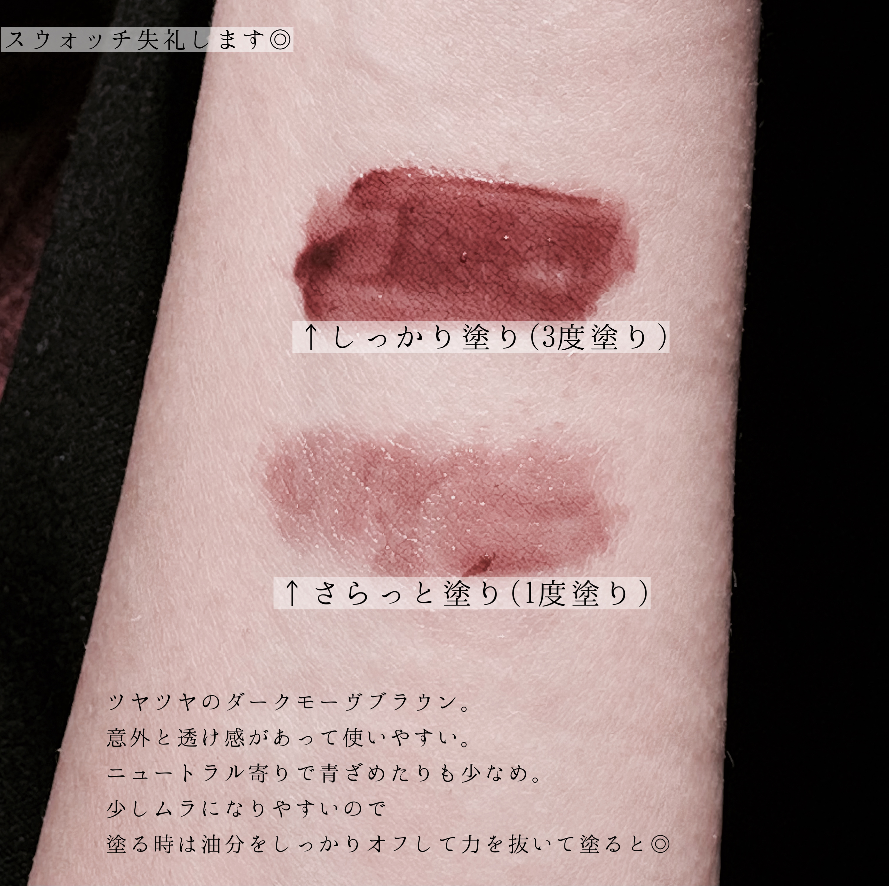 ケイト リップモンスター ツヤバース/KATE/口紅を使ったクチコミ（2枚目）