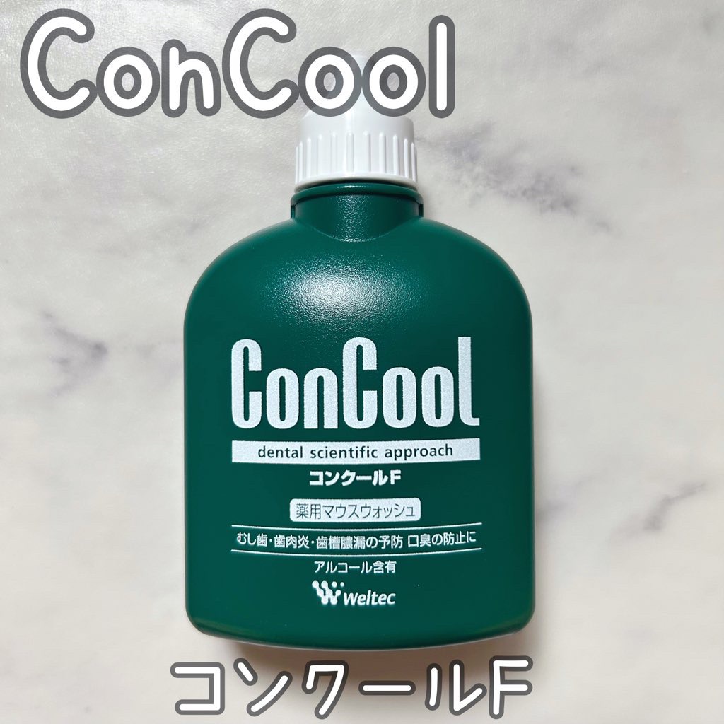 コンクールF/ウエルテック/マウスウォッシュ・スプレーを使ったクチコミ（1枚目）