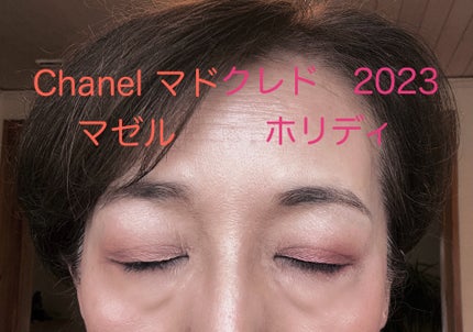 レ キャトル オンブル ブトン/CHANEL/アイシャドウパレットを使ったクチコミ(3枚目)
