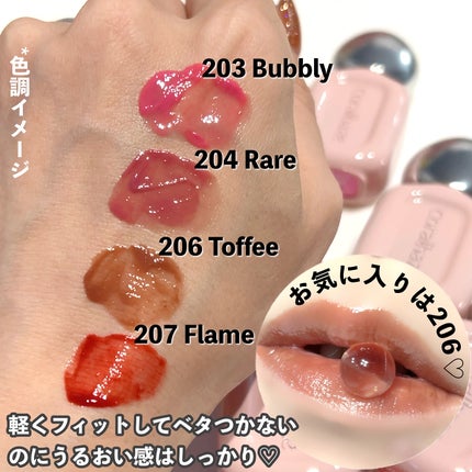 デュー ドロップ ティント/Coralhaze/リップティントを使ったクチコミ(3枚目)