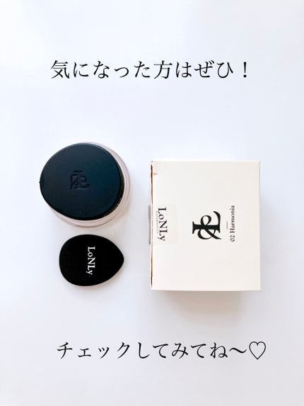 LoNLy シンティランテハイライトセラム /LoNLy /リキッドハイライトを使ったクチコミ(7枚目)