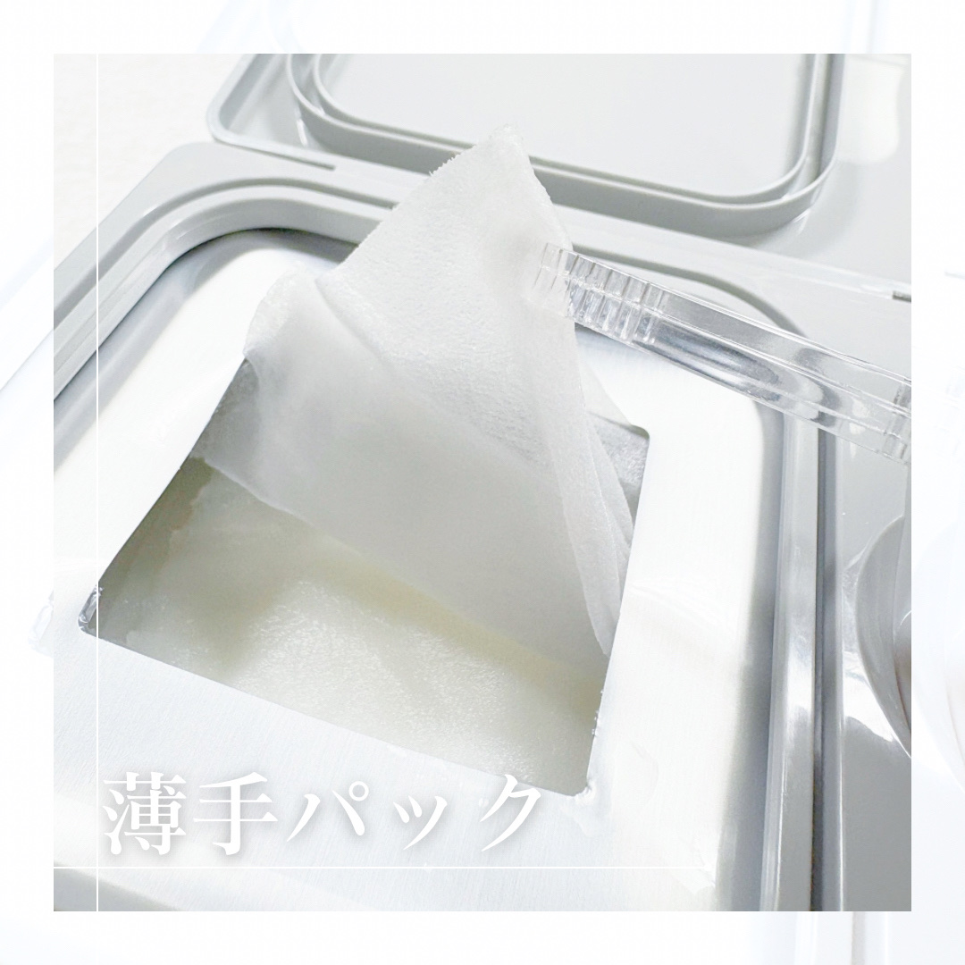 PDRN+ デイリーマスク/VT/シートマスク・パックを使ったクチコミ（3枚目）