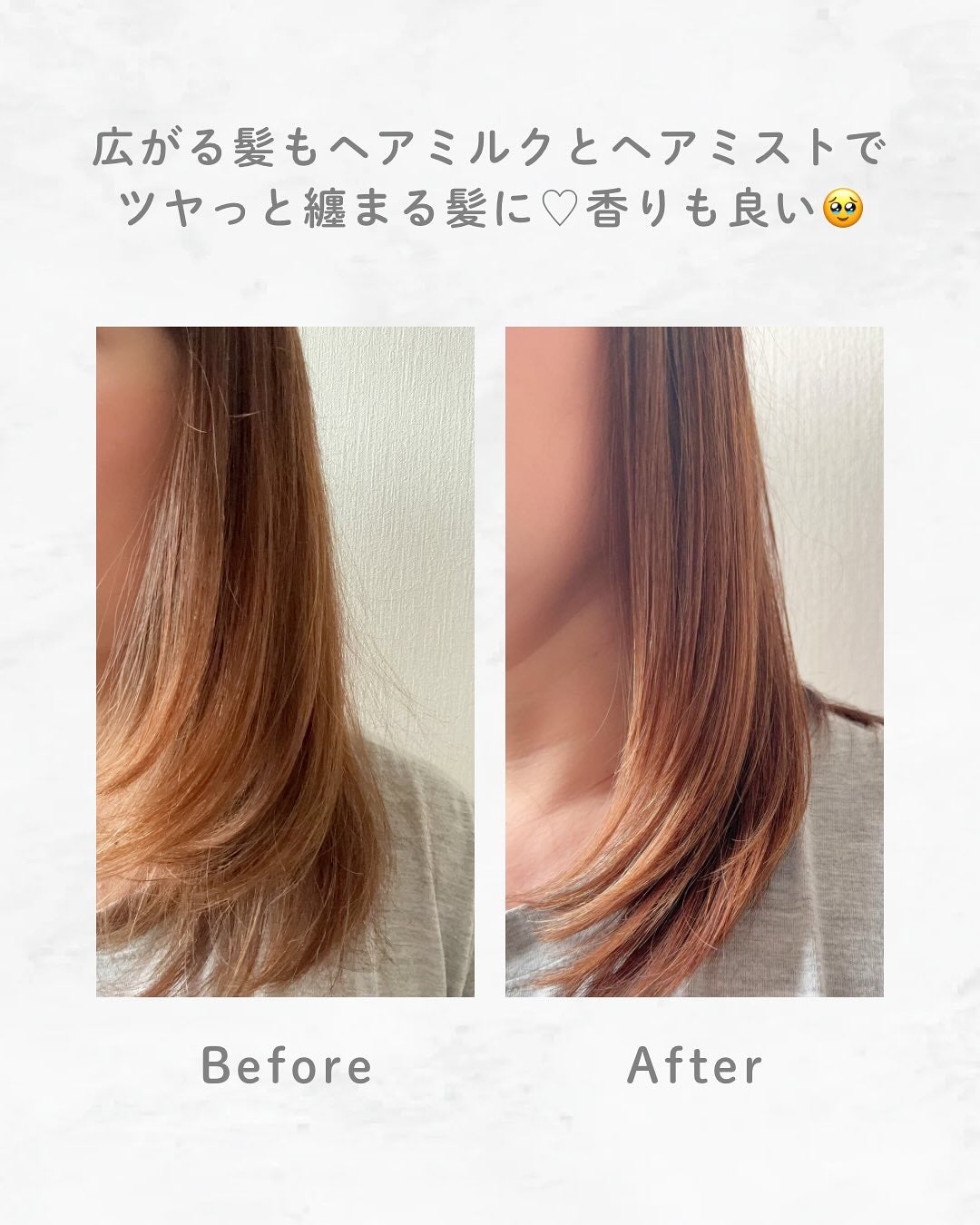 トスティナヘアミスト/tos-tina/ヘアミストを使ったクチコミ(5枚目)